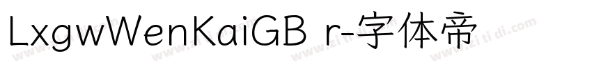 LxgwWenKaiGB r字体转换